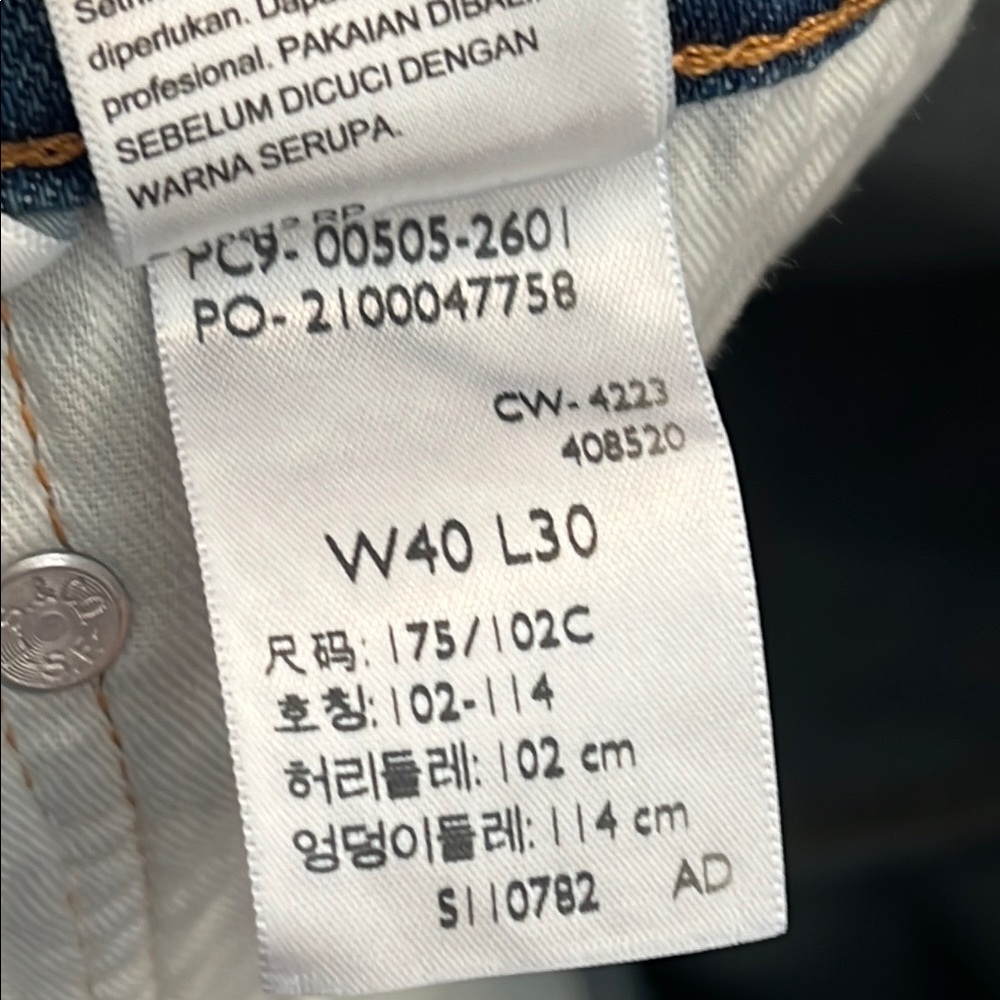 505 Levi's 40x30 jeans - Picture 11 of 12